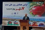 آذربایجان‌غربی 7 درصد محصولات غذایی کشور را تأمین می‌کند