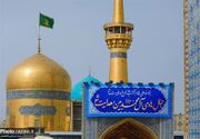 چهارشنبه‌ای در خنکای نسیم پاییزی حرم شمس الشموس
