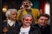سریال اطیابی در راه تلویزیون؛ «نسخه آزمایشی» معمولی یا غافلگیرکننده؟