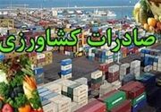 ‌همکاری کشاورزی مازندران و ایتالیا؛ از انتقال فناوری تا توسعه صادرات