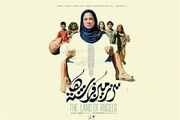 «سرزمین فرشته‌ها» نماینده سینمای ایران در اسکار 2027 شد