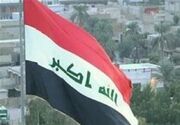 نماینده پارلمان عراق: حاکمیت وابسته به استقلال دولت در تصمیم‌گیری است