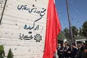 توسعه متوازن سرانه‌های ورزشی از جنوب تا مرکز شیراز