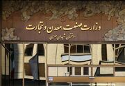 چرا تصمیمات وزارت صمت بوی «شرایط جنگی» نمی‌دهد؟