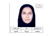 رتبه یک کنکور انسانی از راز موفقیتش می‌گوید؛ «تمام روز درس نخواندم»
