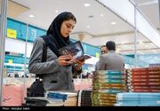 جزئیات نمایشگاه کتاب زاهدان؛ از تخفیف 30 درصدی تا «سینماکتاب»