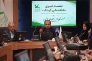 مشهد به توسعه مراکز کانون نیاز دارد/استقبال از روز کودک با 14 برنامه