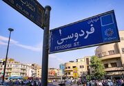 وقتی جنگ به بازار ارز رسید؛ دلار از چه می‌ترسد؟