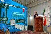 نمایشگاه کتاب سیستان و بلوچستان پس از 7 سال وقفه دوباره برپا شد