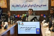 صادرات 7 هزار تن فرآورده‌های خام دامی از البرز