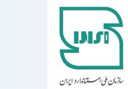 کشف روغن تقلبی با ظاهر خارجی در لرستان؛ 90 درصدش سویا بود!