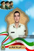 مأمور پلیس حاجی‌آباد آسمانی شد