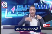 نمایش مضحک مجری مزدور و رجزخوانی از پشت دوربین !