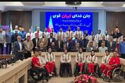 خراسان رضوی از استان‌های برتر ورزش جانبازان و توان‌یابان کشور است
