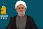 آغاز سخنرانی شیخ نعیم قاسم در مراسم افتتاحیه مؤسسه آثار شهید نصرالله