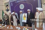 رونمایی فراخوان کنگره «امناءالرسل» با محوریت اندیشه‌های شهید نصرالله
