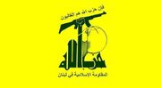 حزب‌الله: طوفان‌الاقصی آرمان فلسطین را زنده کرد/ هشدار به سازشکاران
