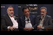 زوالِ آرمان‌شهر صهیونیسم؛ رمزگشایی از شکست ترمیم‌ناپذیر اسرائیل