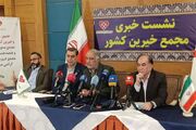 شبکه خیرین کشور در 11 گروه ساماندهی می‌شود
