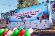 برگزاری همایش ملی «ورزش در آبادی» در قاطول گرمسار