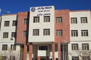 تمدید مهلت ثبت‌نام بدون کنکور پیام نور خراسان جنوبی تا 19 مهر