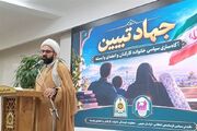 خانواده‌ها سنگر نخست مقابله با جنگ شناختی
