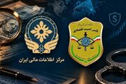 تلاش ناکام برای تطهیر 49 همت پول کثیف