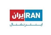 استاندارد دوگانه اینترنشنال؛ سرکوب دانش‌آموزان فرانسه «مدیریت» شد!