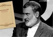 انزوای فکری و استیصال سیاسی کدیور