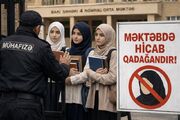 تداوم اعتراضات به ممنوعیت حجاب در مدارس جمهوری آذربایجان؛بازداشت 37نفر