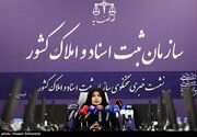 اسناد مالکیت آجری‌رنگ از خرداد 1406 مشمول قانون الزام می‌شوند
