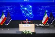 یک سند مهم فضای مجازی از محرمانگی خارج شد + سند