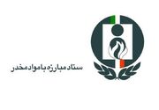 هزینه بالای زمین، چالش کشت ارزان شاهدانه و شقایق در ایران