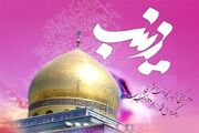 نخبه‌ی واقعی، زینب کبری است