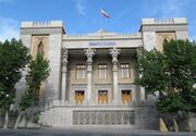 بیانیه وزارت خارجه در محکومیت بازگشایی سفارت کلمبیا در قدس اشغالی