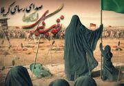 یادداشت| اگر حضرت زینب(س) نبود روایت کربلا چگونه به تاریخ می‌رسید؟