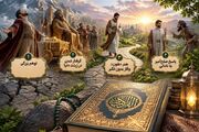 اینفوگرافیک|فرمول قرآنی برای آرامش در روزگار هیاهو