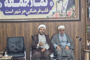اسلامشهر الگوی شهرستان‌های کشور در خادمی اهل بیت(ع)