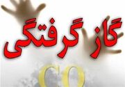 افزایش فوتی‌های مسمومیت با مونوکسیدکربن در کرمانشاه؛ 9 نفر جان باختند