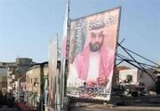 اکونومیست| 3 قمار شکست‌خورده بن‌سلمان