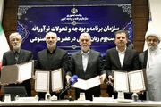 تفاهم نامه طراحی زیست بوم زبان فارسی امضا شد