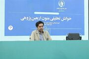 همایش معرفت و رسالت حسینی در بغداد برگزار می‌شود