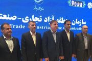 منطقه آزاد بوشهر سرزمین فرصت‌های طلایی است