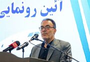 مطالبه نماینده اراک برای سهم متناسب استان مرکزی از منابع ملی