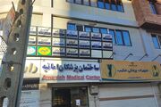 15 سال بلاتکلیفی در پاساژ پزشکان گنبدکاووس/ سرگردانی 70 شاکی + فیلم