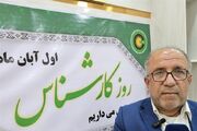 راه‌اندازی رشته‌های تخصصی در کانون کارشناسان دادگستری استان بوشهر