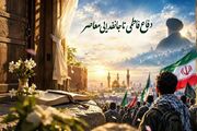 دفاع فاطمی تا جانفدایی معاصر؛ بازخوانی مفهوم مسئولیت در برابر ولایت