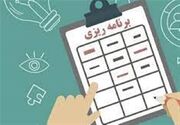 ادارات به سمت فناوری‌های برتر و مصرف بهینه آب و برق حرکت کنند