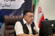 آغاز سرشماری 1405 اصفهان از دوم آبان؛ 75 هزار خانوار بررسی می‌شوند
