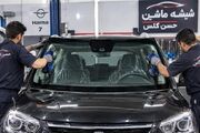 مرکز تخصصی نصب شیشه اتومبیل در تهران "حسن گلس "